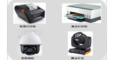 nxp電源管理芯片推出低噪音高性能驅(qū)動(dòng)芯片處理方案 nxp電源管理芯片推出低噪音高性能驅(qū)動(dòng)芯片處理方案